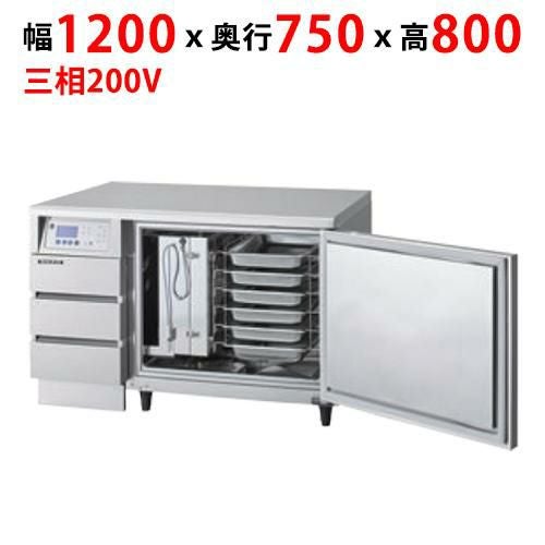 【フクシマガリレイ】ブラストチラー QXF-006SFLT3 幅1200×奥行750×高さ800(mm)