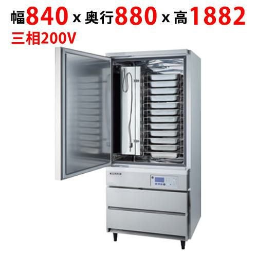 【業務用/新品】【フクシマガリレイ】ブラストチラー QXF-012SFLV2 幅840×奥行880×高さ1882【送料無料】