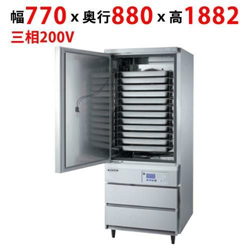 【フクシマガリレイ】ブラストチラー QXF-012SFSV3 幅770×奥行880×高さ1882(mm)