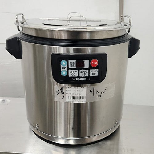 中古スープジャーの通販ならテンポスドットコム