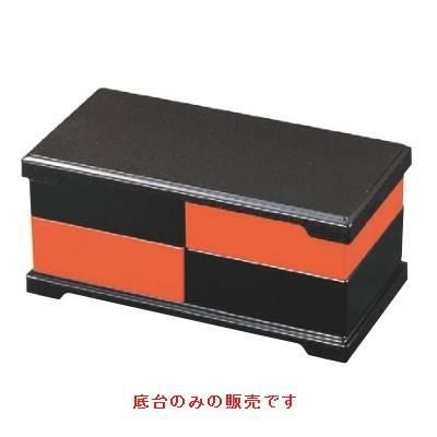 松花堂 ファンシー松花堂底台茶パール