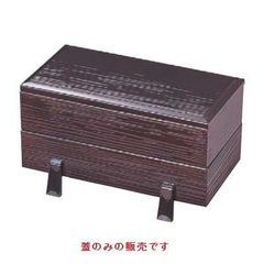 松花堂 長手戦国松花堂用溜内朱塗(蓋のみ)