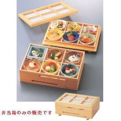 弁当箱 2段長角風雅弁当(大)(6ツ仕切)