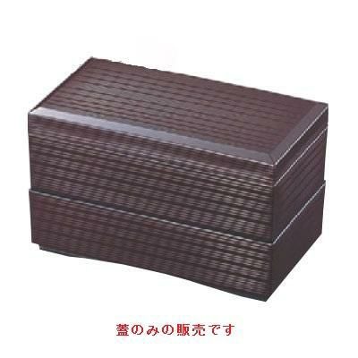 弁当箱 秀吉弁当溜内朱(蓋のみ)