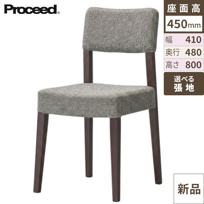 ダブルクッション座椅子 フィット2 2P DGY