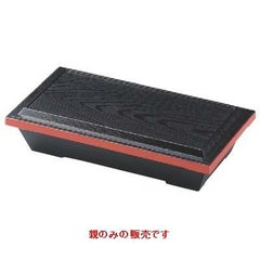 松花堂 8.5寸ハーフ木目松花堂黒渕朱親