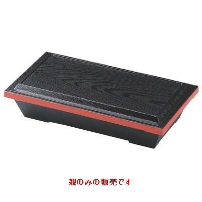 松花堂 8.5寸ハーフ木目松花堂黒渕朱親