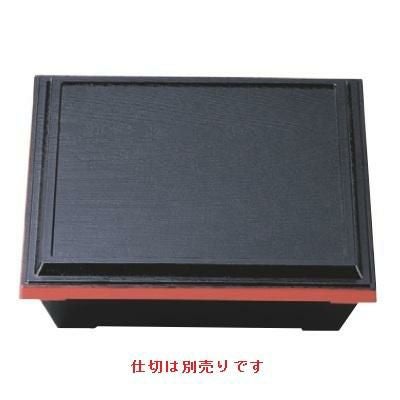 松花堂 7.5寸泉重松花堂黒渕朱(仕切別)