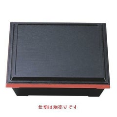 松花堂 7.5寸泉重松花堂黒渕朱(仕切別)