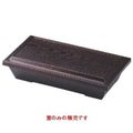 松花堂 8.5寸ハーフ木目松花堂溜(蓋のみ)