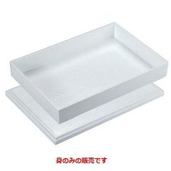 松花堂 ニュー尺3寸長手木目松花堂総白塗身