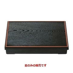 松花堂  ニュー尺3寸長手木目松花堂黒天朱(蓋のみ)  幅385 奥行265 高さ22