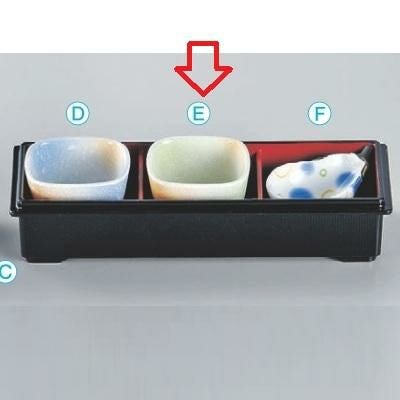 松花堂 角小付はづき 有田焼