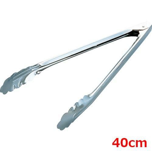 MT18-0万能トング大(40cm)板バネ式