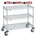 スーパーエレクターカート ミニカート NMCB 幅758×奥行460×高さ923/業務用/新品/送料無料