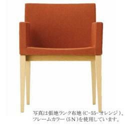 【送料無料】【新品】 洋風イス セディW 5N-Aランク 幅530×奥行560×高さ795