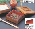 丼重 5.5寸宝春弁当梨地内朱塗(仕切別)(蓋のみ)