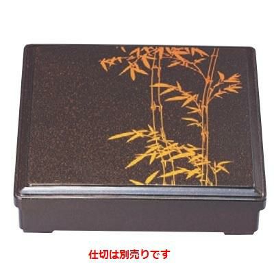 弁当箱 8寸角弁当パール竹(仕切別)