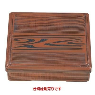 弁当箱 7寸角弁当木目(仕切別)