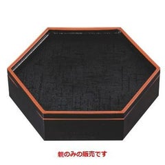 松花堂 8寸布目六角松花堂黒天朱内黒親