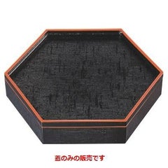 松花堂 尺0寸布目六角松花堂黒天朱内黒(蓋のみ)
