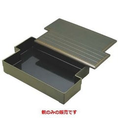 弁当箱 筏弁当グリーン親