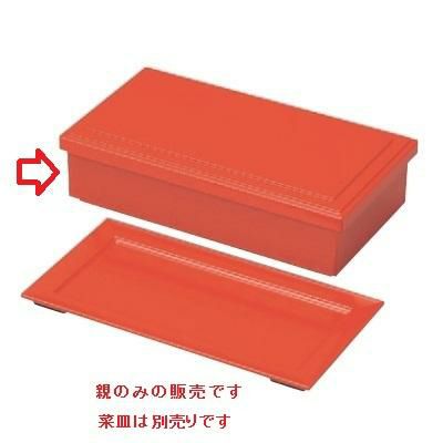 弁当箱 7.5寸長手弁当洗朱親
