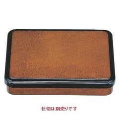 弁当箱 新9寸長手弁当詰め梨地(仕切別)