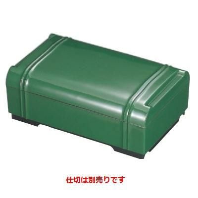 弁当箱 竹型弁当グリーン(仕切別)