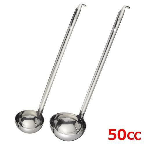 MTI ステンレス ワンピースレードル50cc M46206LA///小物送料対象商品