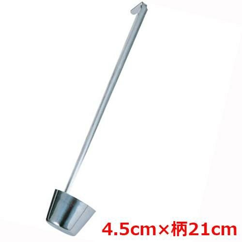MT18-8カンロレードル36cc