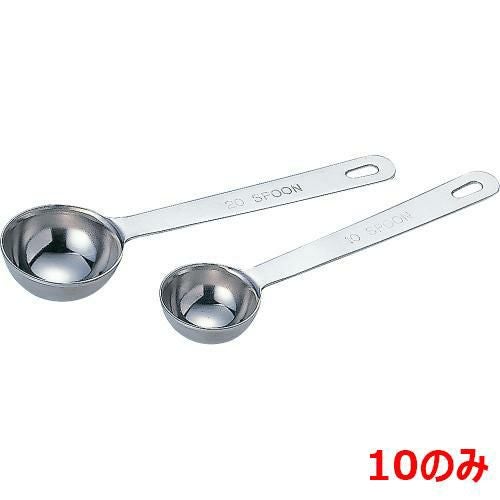 MTK18-8極厚計量スプーン10スプーン
