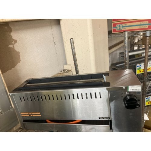 中古下火式焼物器の通販ならテンポスドットコム