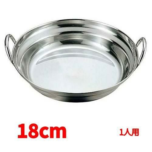 【飲食店定番】寄せ鍋 18cm 1人用 18-0 モモ 桃印 //小物送料対象商品