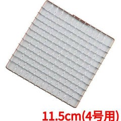 飛騨コンロ用アミ 19A19 4号用 11.5 亜鉛引