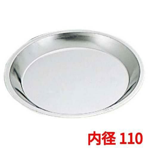 パイ皿ブリキ FK #5