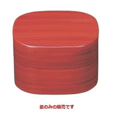 弁当箱 6寸くつわ弁当赤茶刷毛目内黒塗(蓋のみ)赤茶刷毛目内黒塗 幅191 奥行191 高さ19