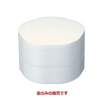 弁当箱 5.5寸福梅弁当白アクア内白塗(蓋のみ)白アクア内白塗