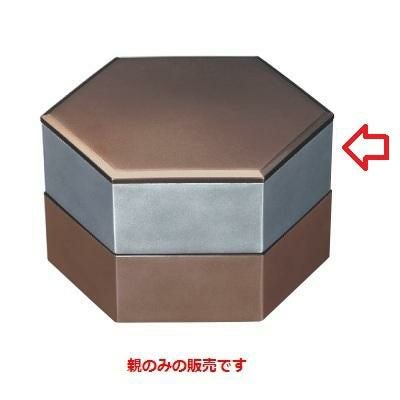 弁当箱 5.5寸六角弁当メタリック市松内黒塗親銀メタ内黒塗
