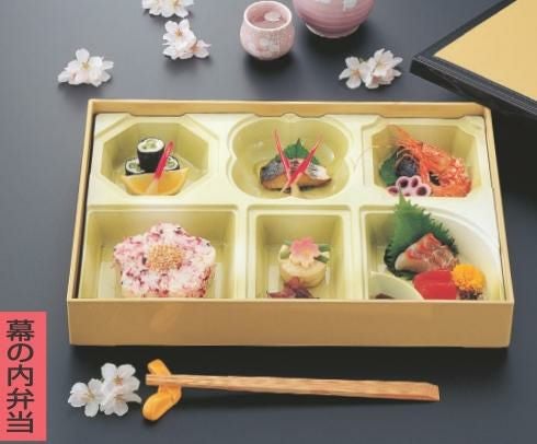 松花堂 ニュー尺3寸松花堂用D.X懐石仕切若草吹塗 クリ-ン塗