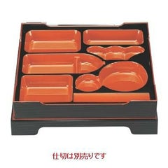 松花堂 尺3寸角御膳千筋松花堂黒天朱内黒塗(仕切別)