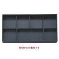 松花堂 新尺7寸松花堂用木目B仕切