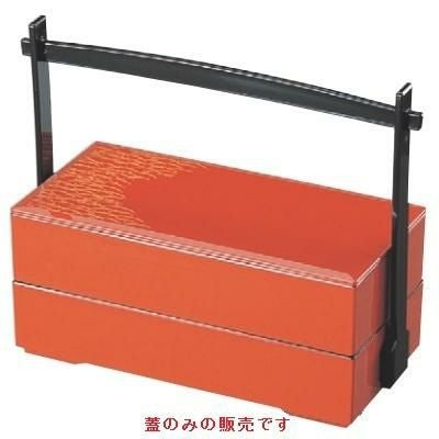 弁当箱 8.5寸風琳弁当朱京露草内黒塗(蓋のみ)