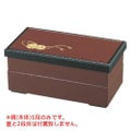 弁当箱 万葉弁当用親うるみ天黒