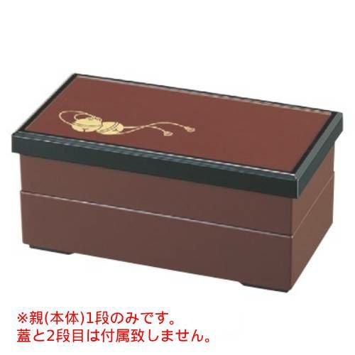 弁当箱 万葉弁当用親うるみ天黒
