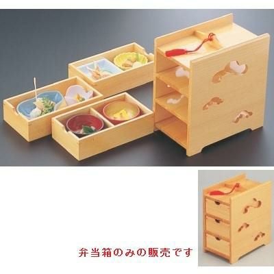 弁当箱 3段引き出し弁当