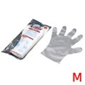 エンボス 手袋 #30（5本絞り）50枚入 M 【同梱グループA】