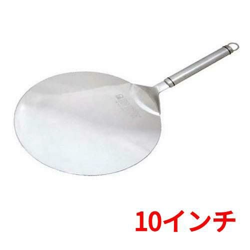 ビックピザサーバー 10インチ(087-0427)