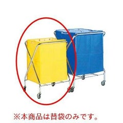 ダストカー用替袋 小 132L 黄 DS2323105