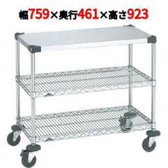 スーパーエレクターワーキングテーブル 2型 NWT2A